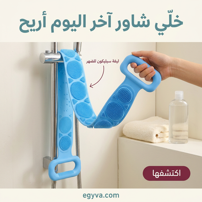 ليفة سيلكون - creative 2