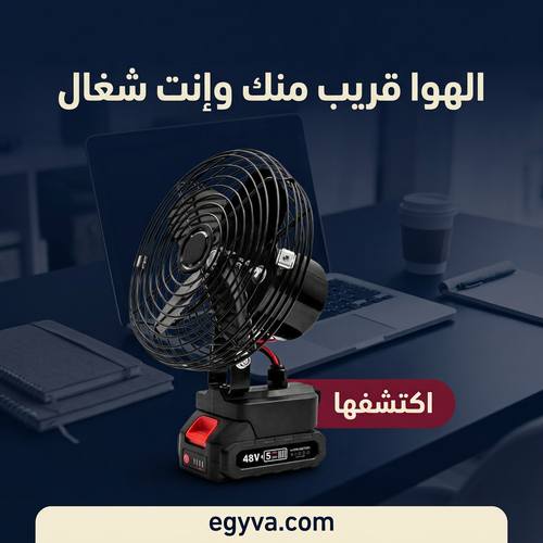 مروحة تربو نفاثة - creative 1