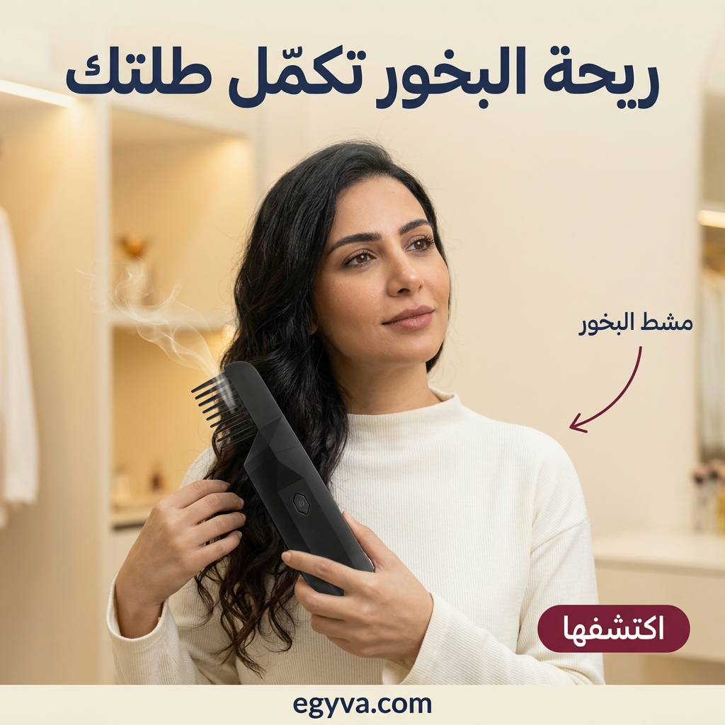 مشط تبخير الشعر - creative 1
