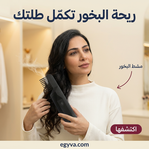 مشط تبخير الشعر - creative 1