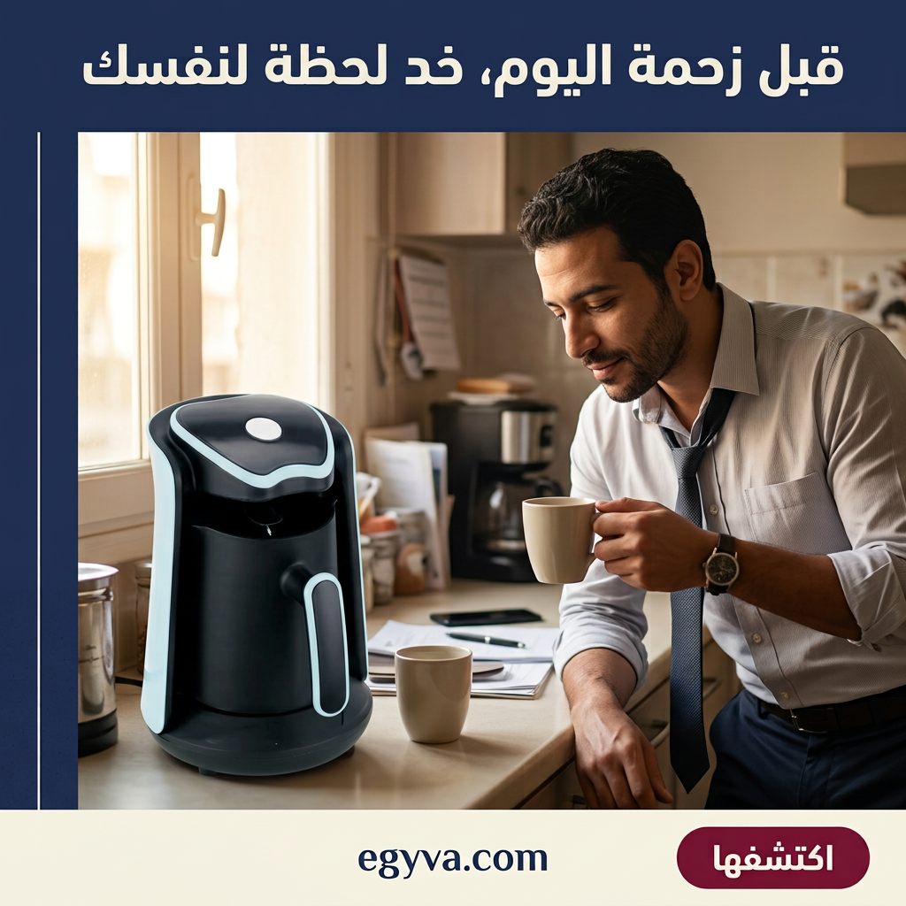 ماكينة قهوة كهربائية - creative 1