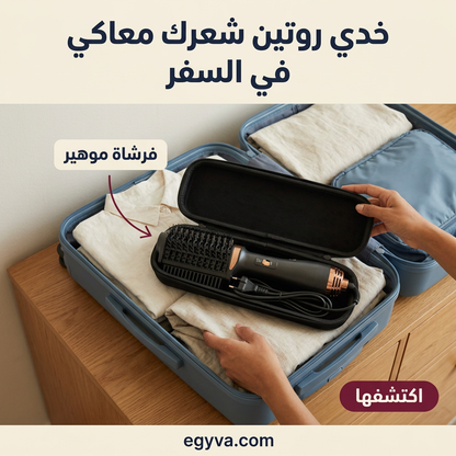 فرشاة شعر موهير الأصلية بمشط - creative 1
