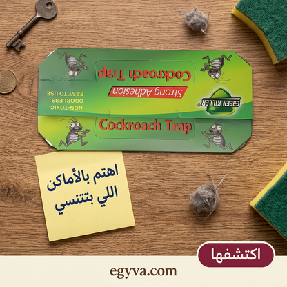 مصيدة صراصير لاصقة - creative 3