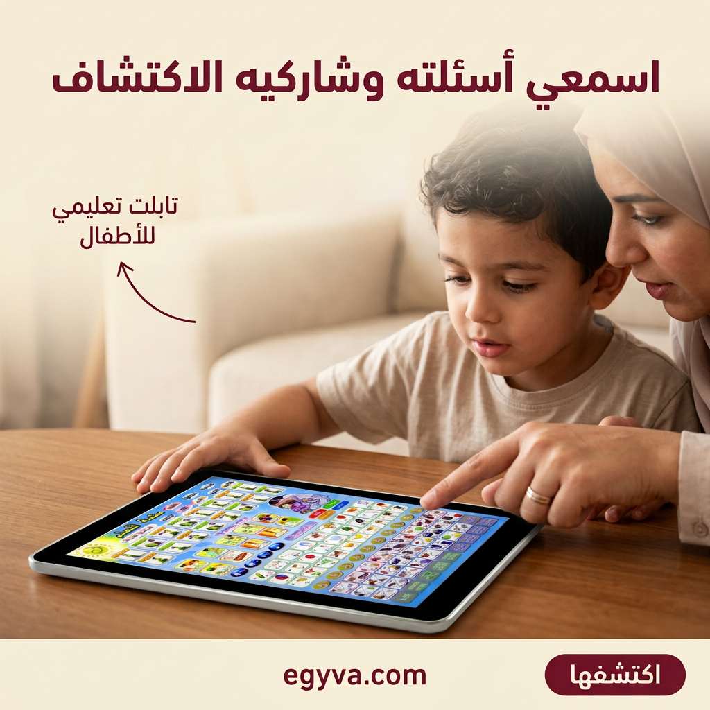 تابلت التعليم للأطفال - creative 1