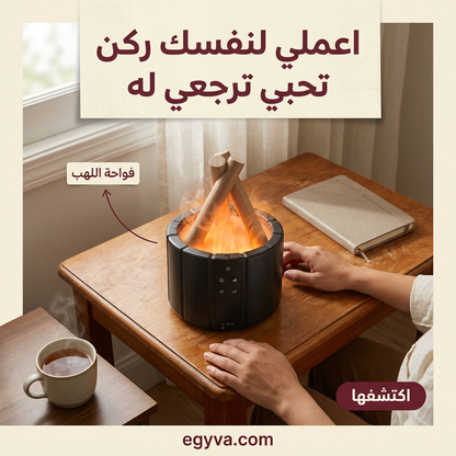 فواحة اللهب المضيئة - creative 3