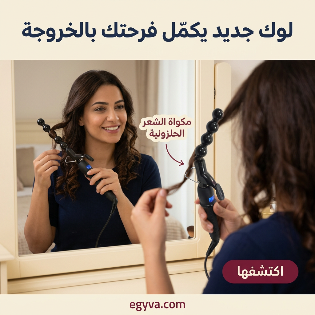 مكواة تمويج وكثافة الشعر المثالية - creative 1