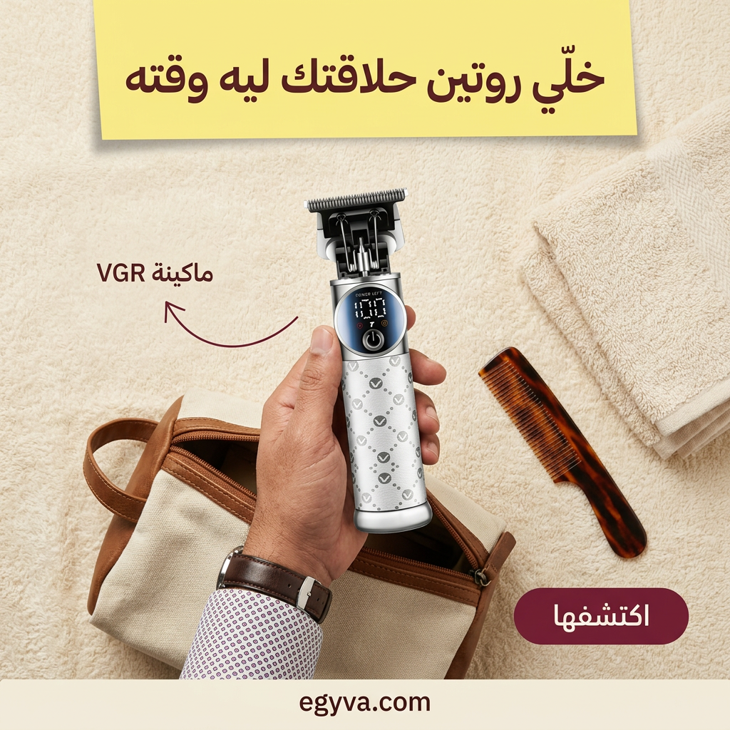 ماكينة vgr v-942 الأصلية - creative 3