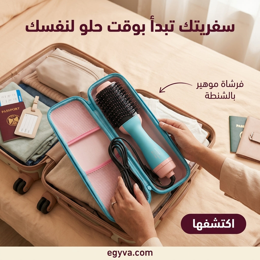 فرشاة موهير الأصلية الجديدة مع البوكس - creative 1