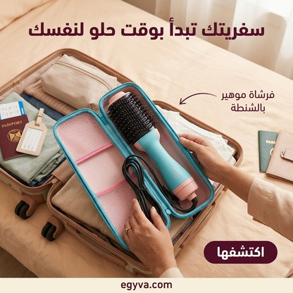فرشاة موهير الأصلية الجديدة مع البوكس - creative 1