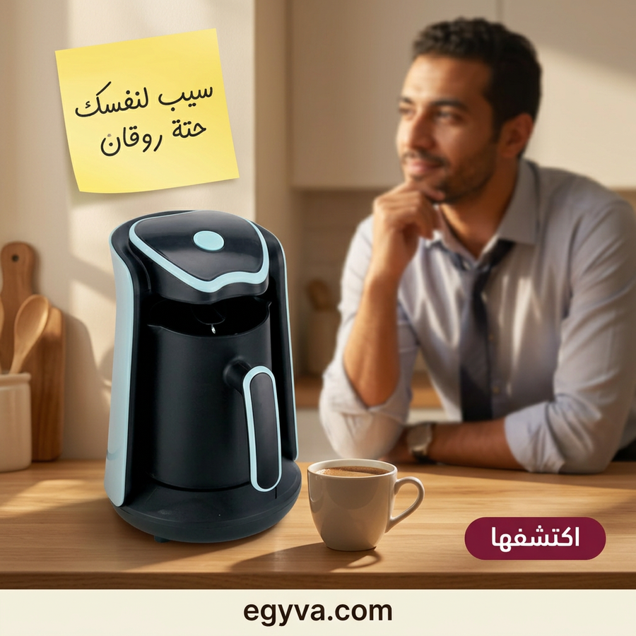 ماكينة قهوة كهربائية