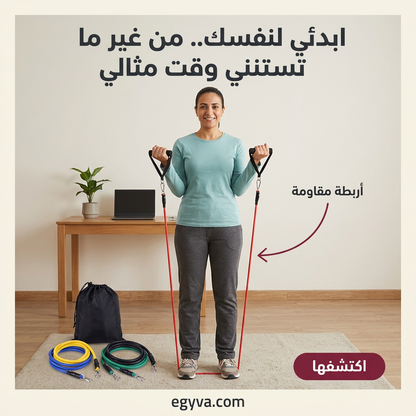 مجموعة أربطة المقاومة الرياضية - creative 1