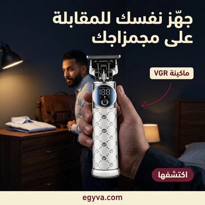 ماكينة vgr v-942 الأصلية - creative 2