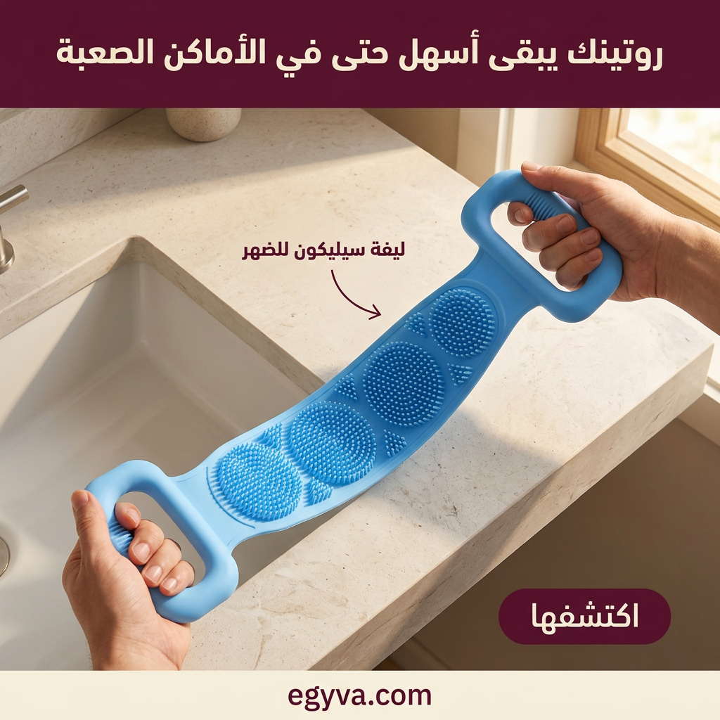 ليفة سيلكون - creative 3