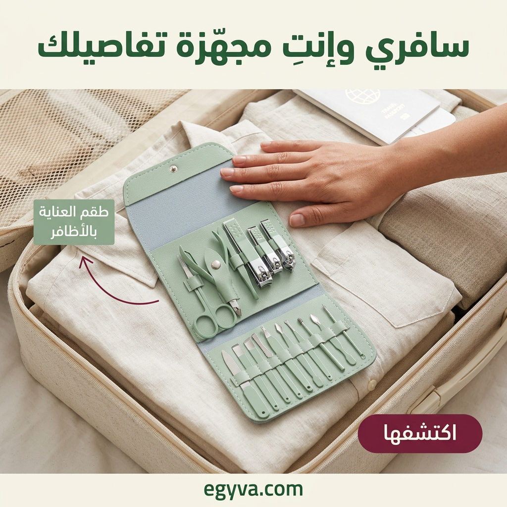 طقم المانكير البادكير 16 قطعة - creative 1