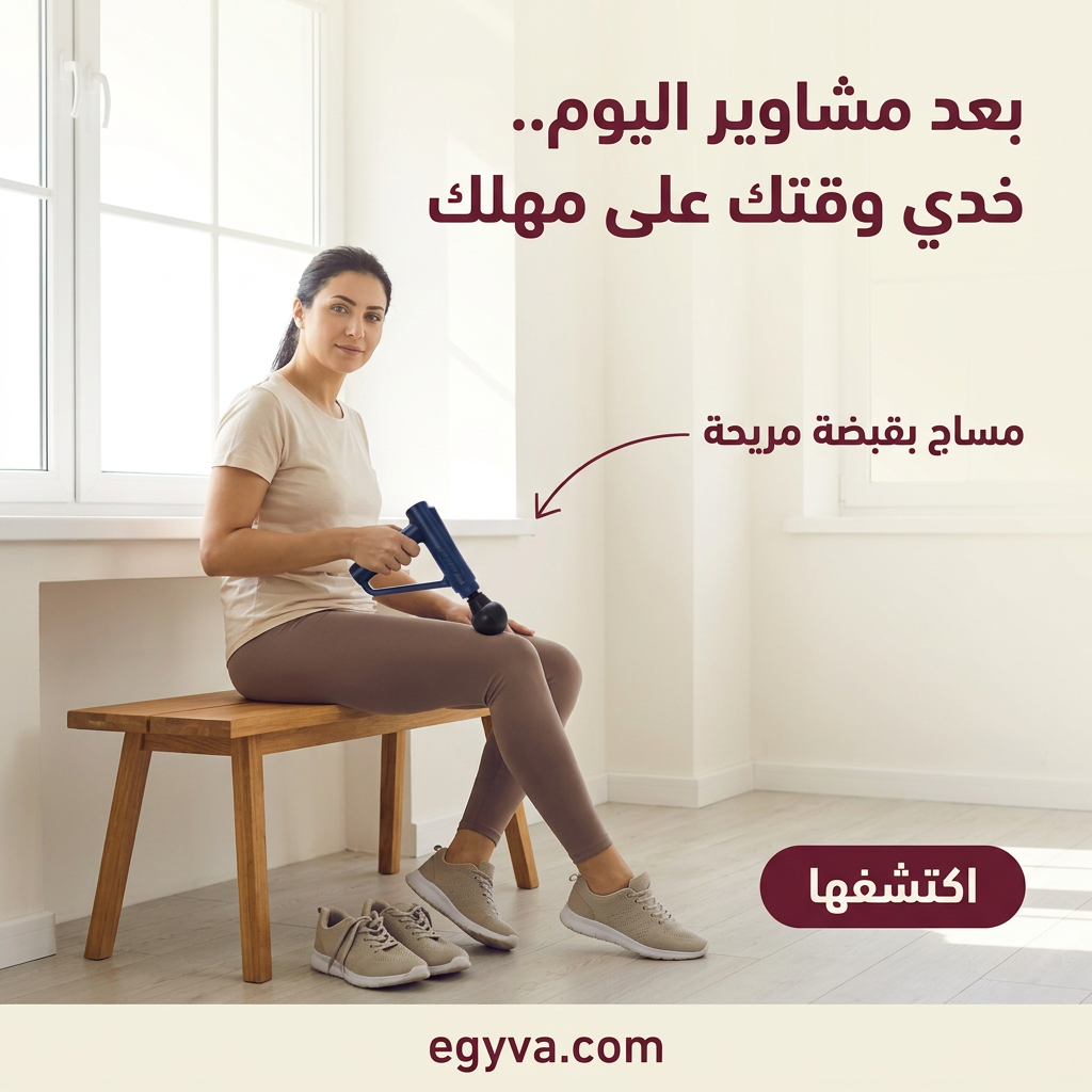 جهاز تدليك العضلات - creative 1