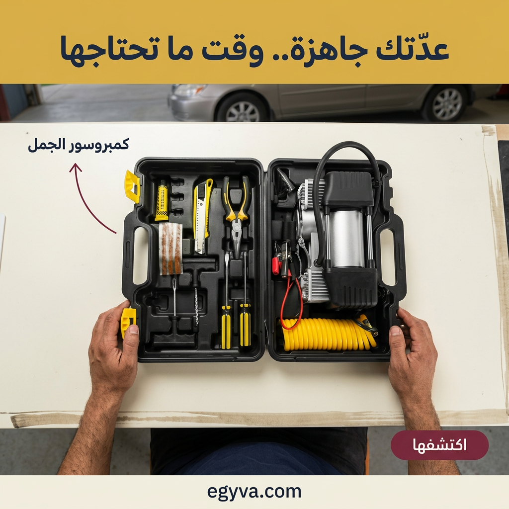 كمبروسور الجمل - creative 3