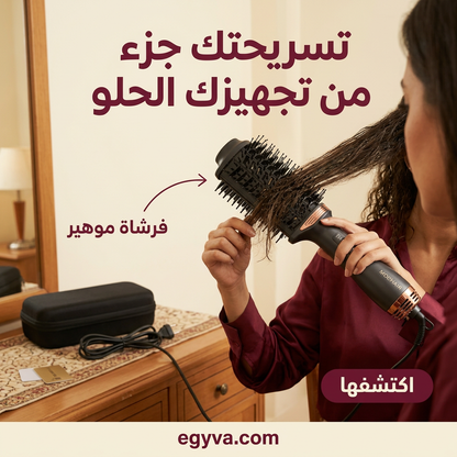 فرشاة شعر موهير الأصلية بمشط - creative 2