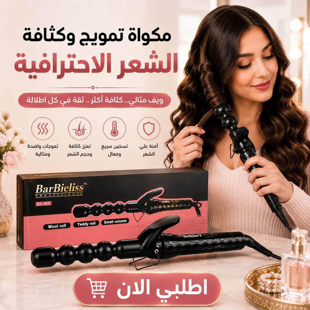 مكواة تمويج وكثافة الشعر المثالية