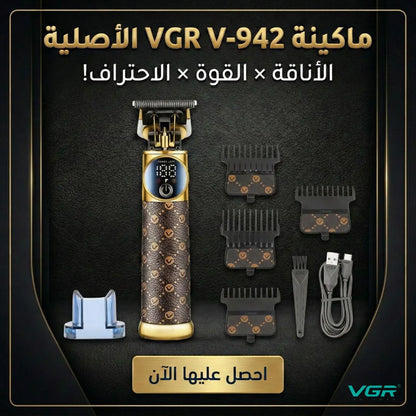 ماكينة vgr v-942 الأصلية