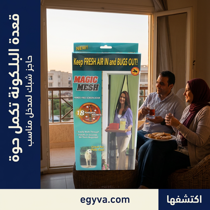 ستارة الناموس المغناطيسية - creative 2