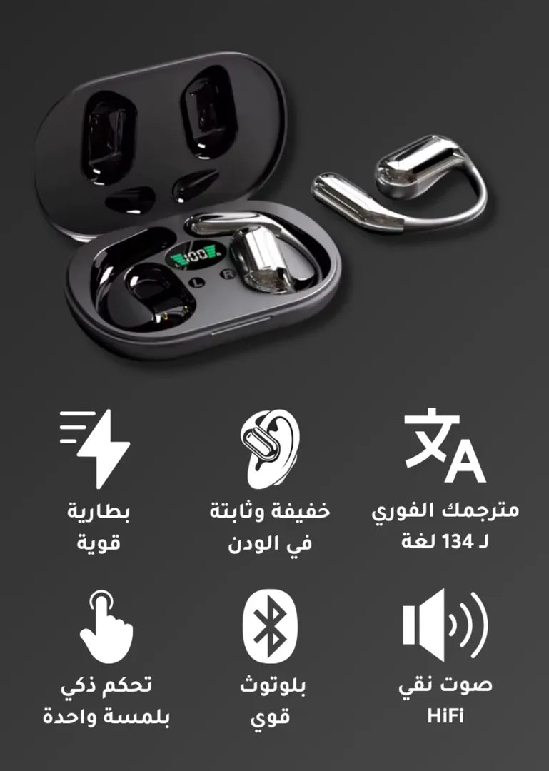 سماعة miniso x33 للترجمة الفورية الذكية