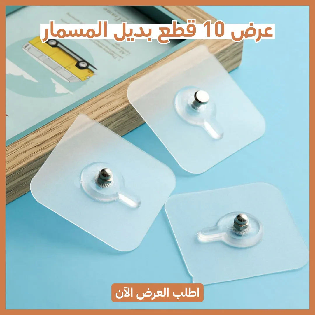 عرض 10 قطع بديل المسمار